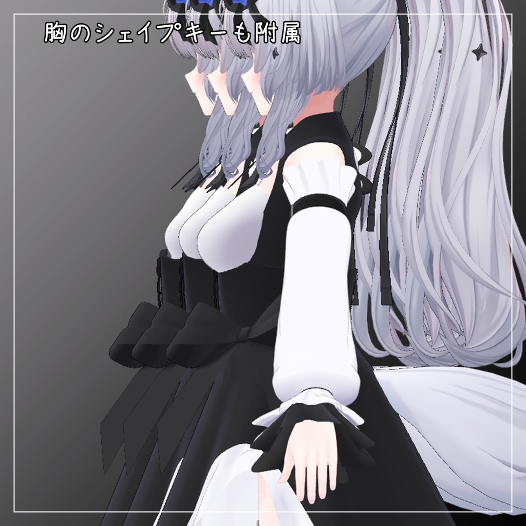 シアン衣対応衣装【Gothic Asymmetrical Skirt】