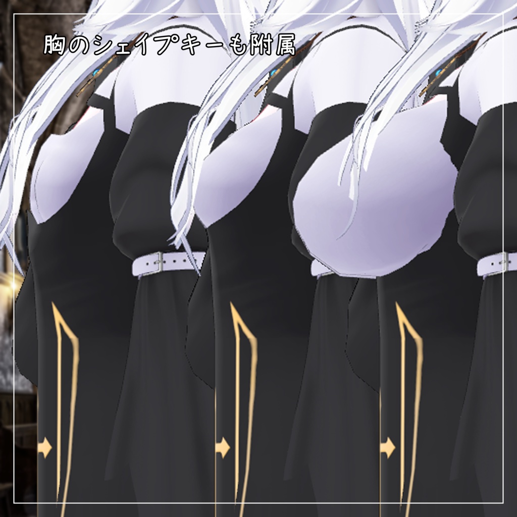 瑞希対応衣装【Sister】