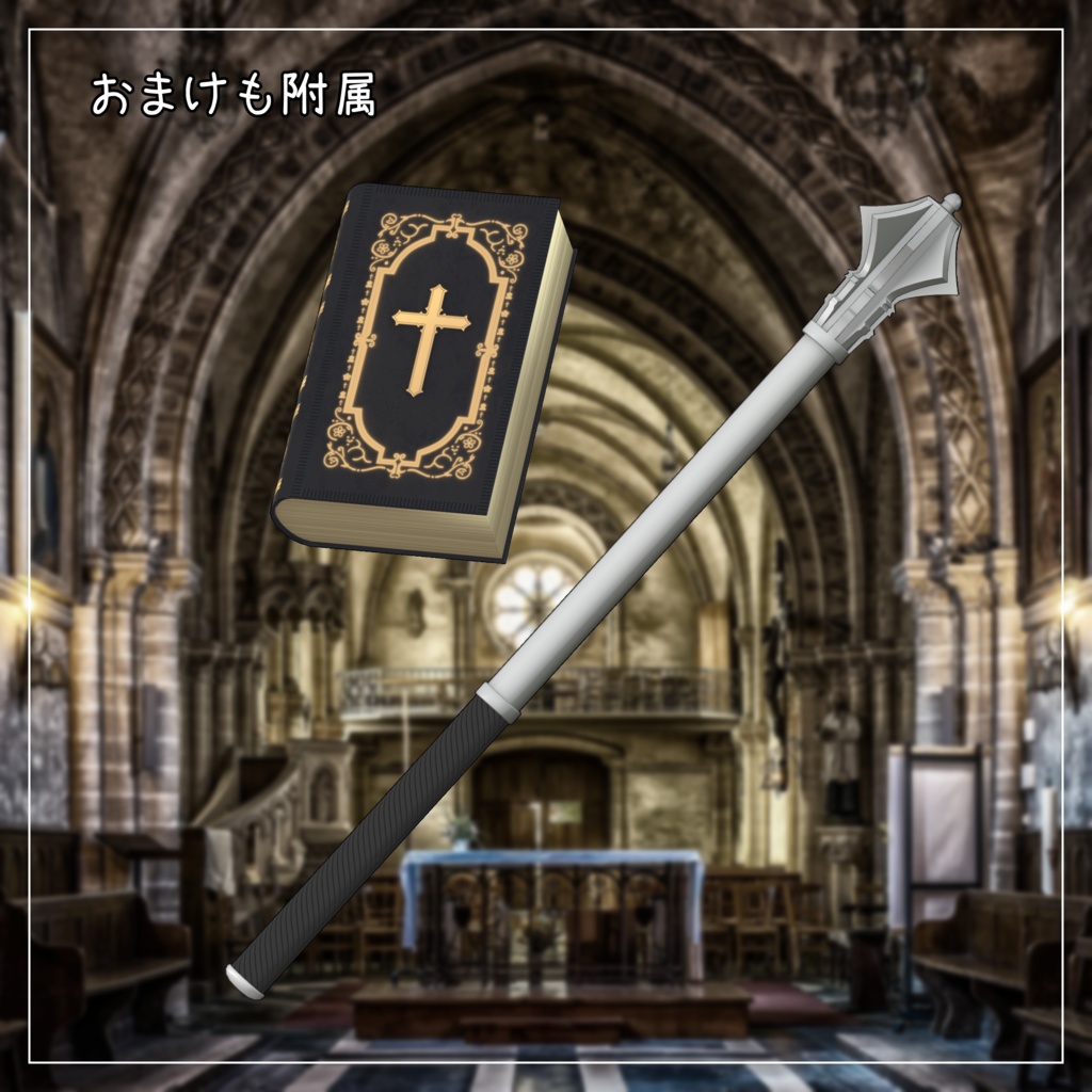 ライム対応衣装【Sister】