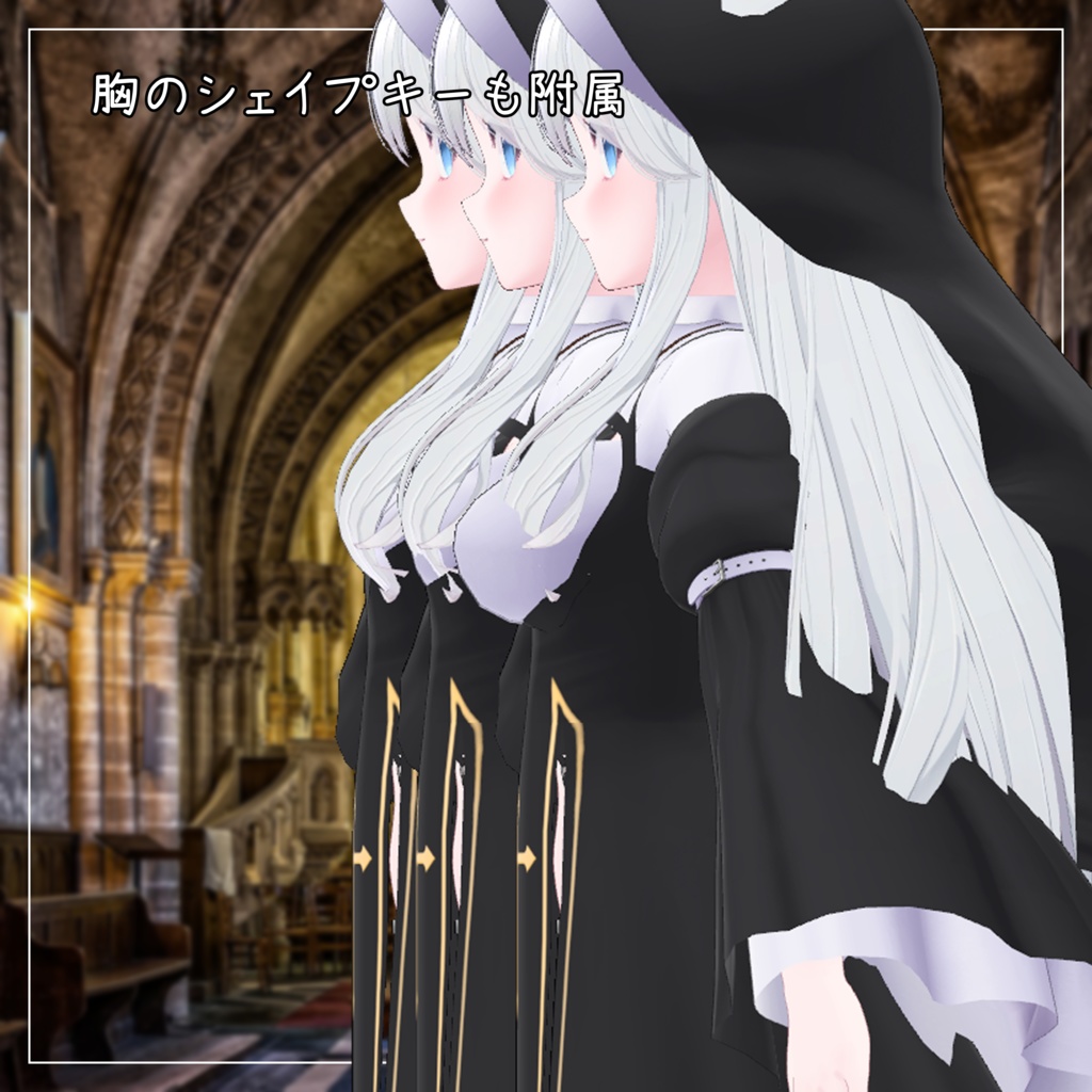 ライム対応衣装【Sister】