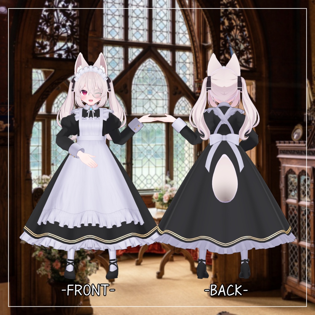 カリン対応衣装【Long skirt maid】