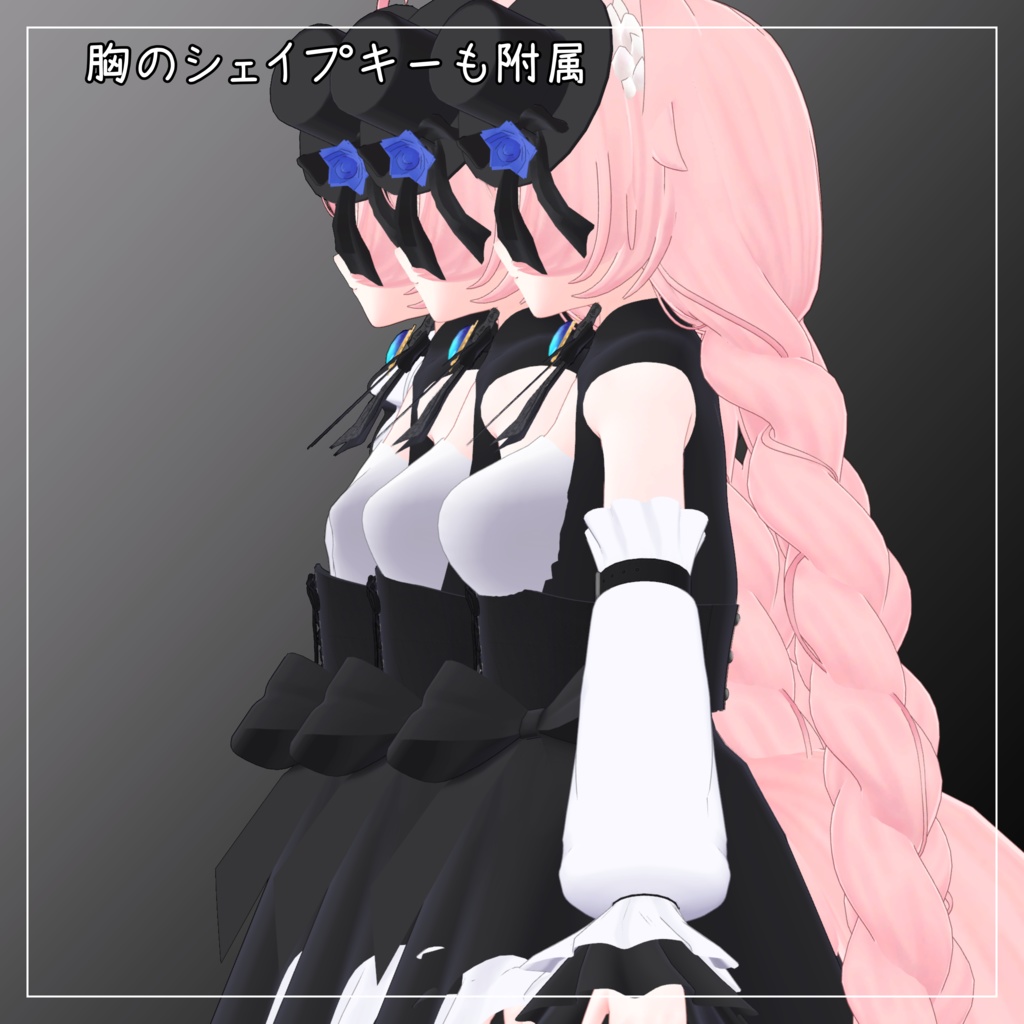 桃香衣対応衣装【Gothic Asymmetrical Skirt】