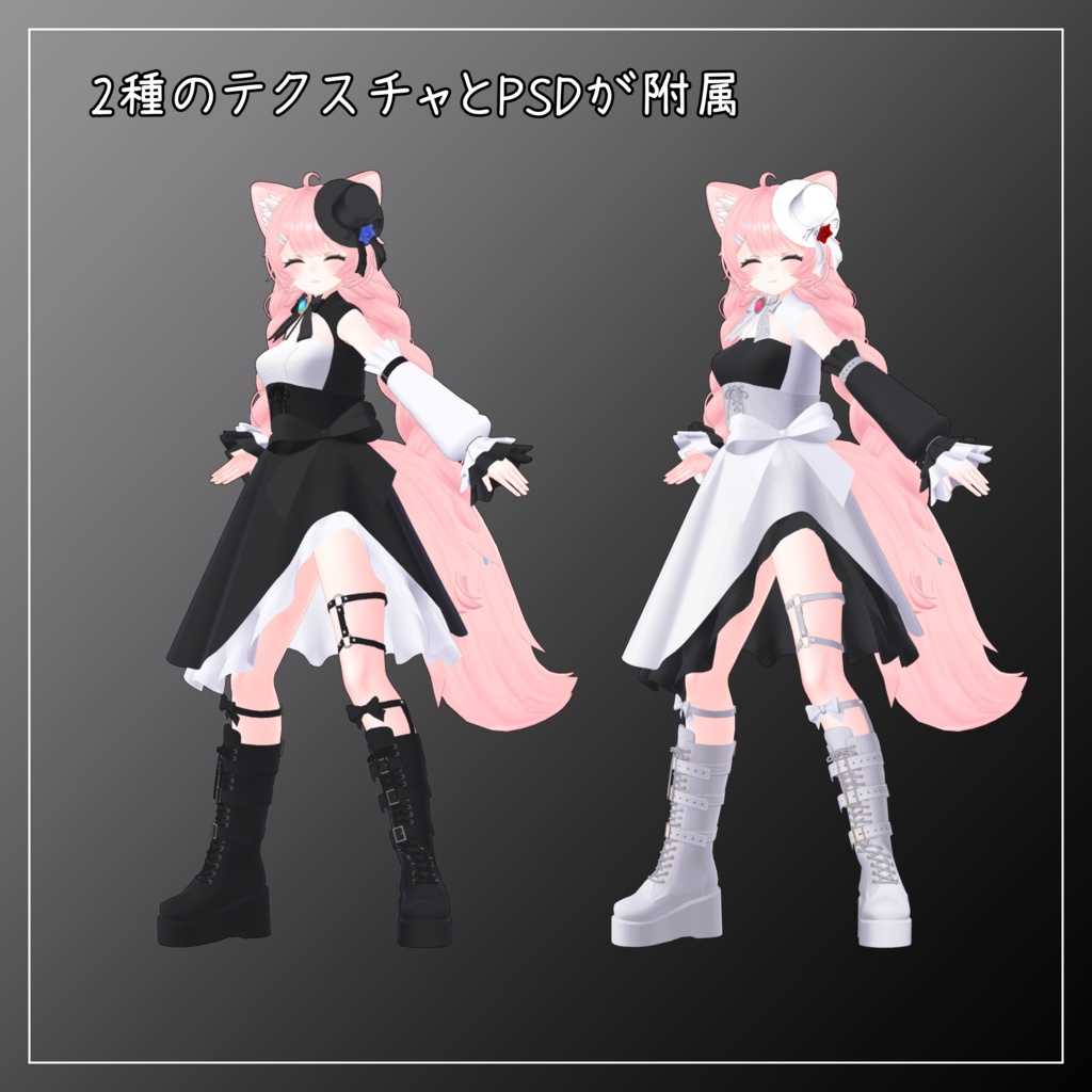 桃香衣対応衣装【Gothic Asymmetrical Skirt】