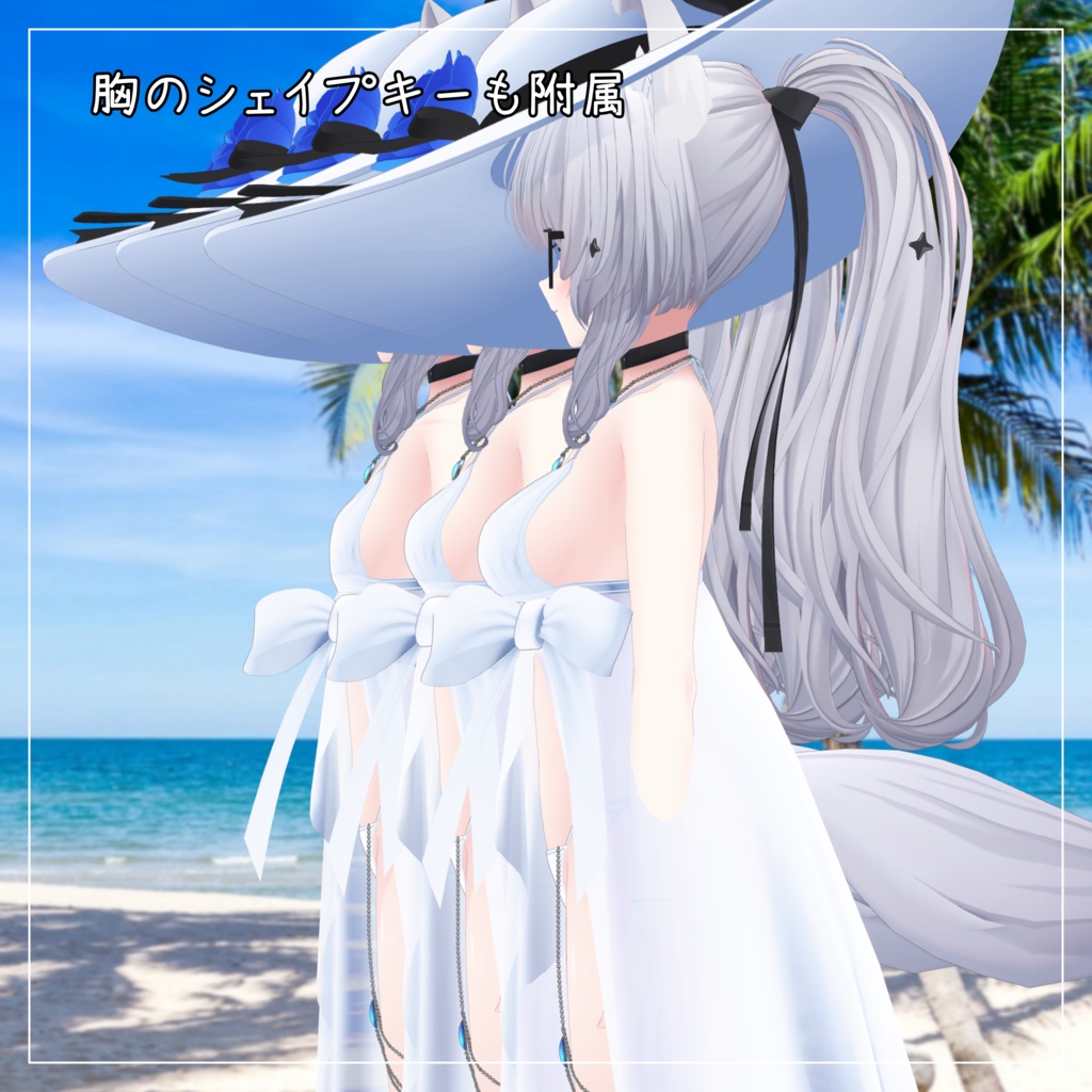 シアン衣対応衣装【Pareo Swimwear】