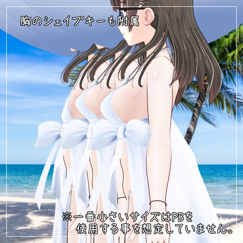 立花優衣対応衣装【Pareo Swimwear】