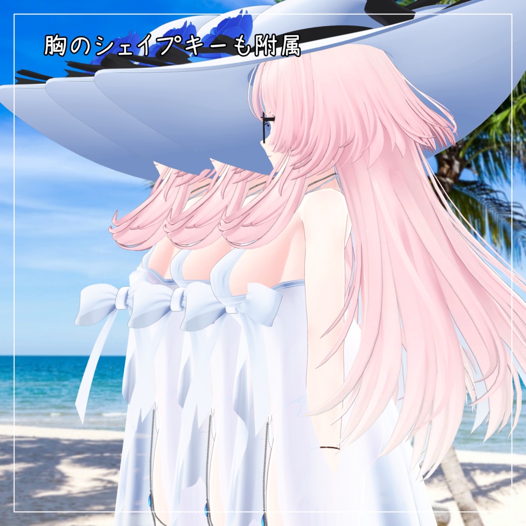 SELESTIA対応衣装【Pareo Swimwear】