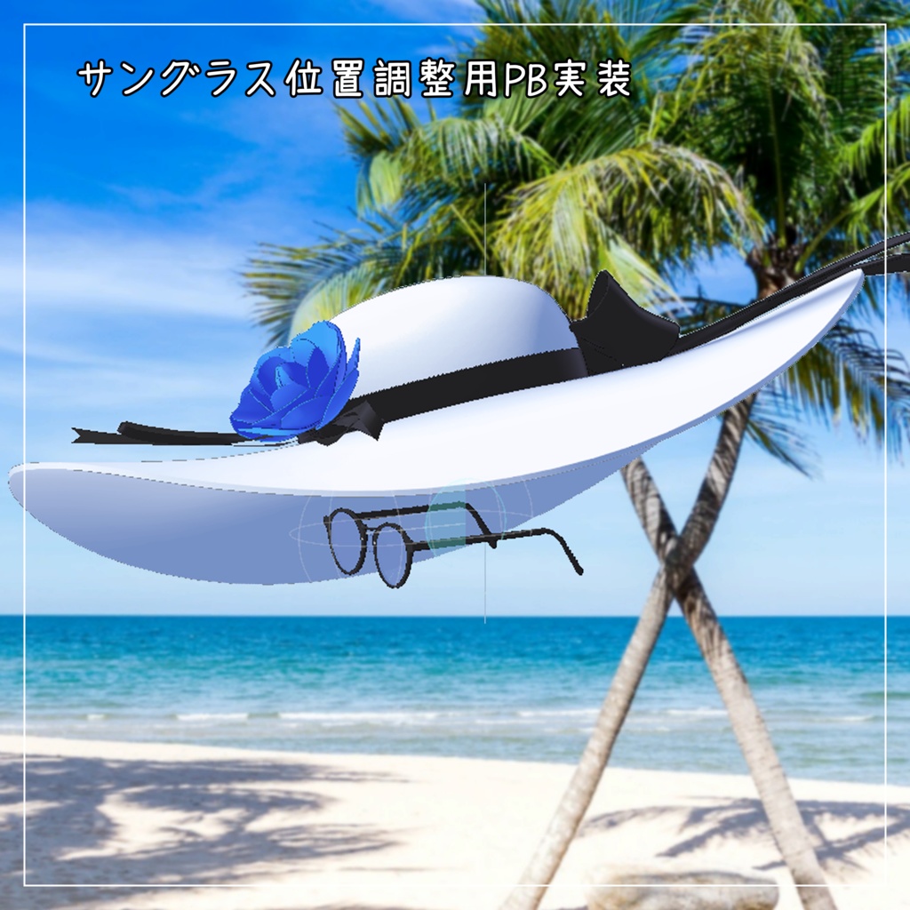 リーサルフリート対応衣装【Pareo Swimwear】