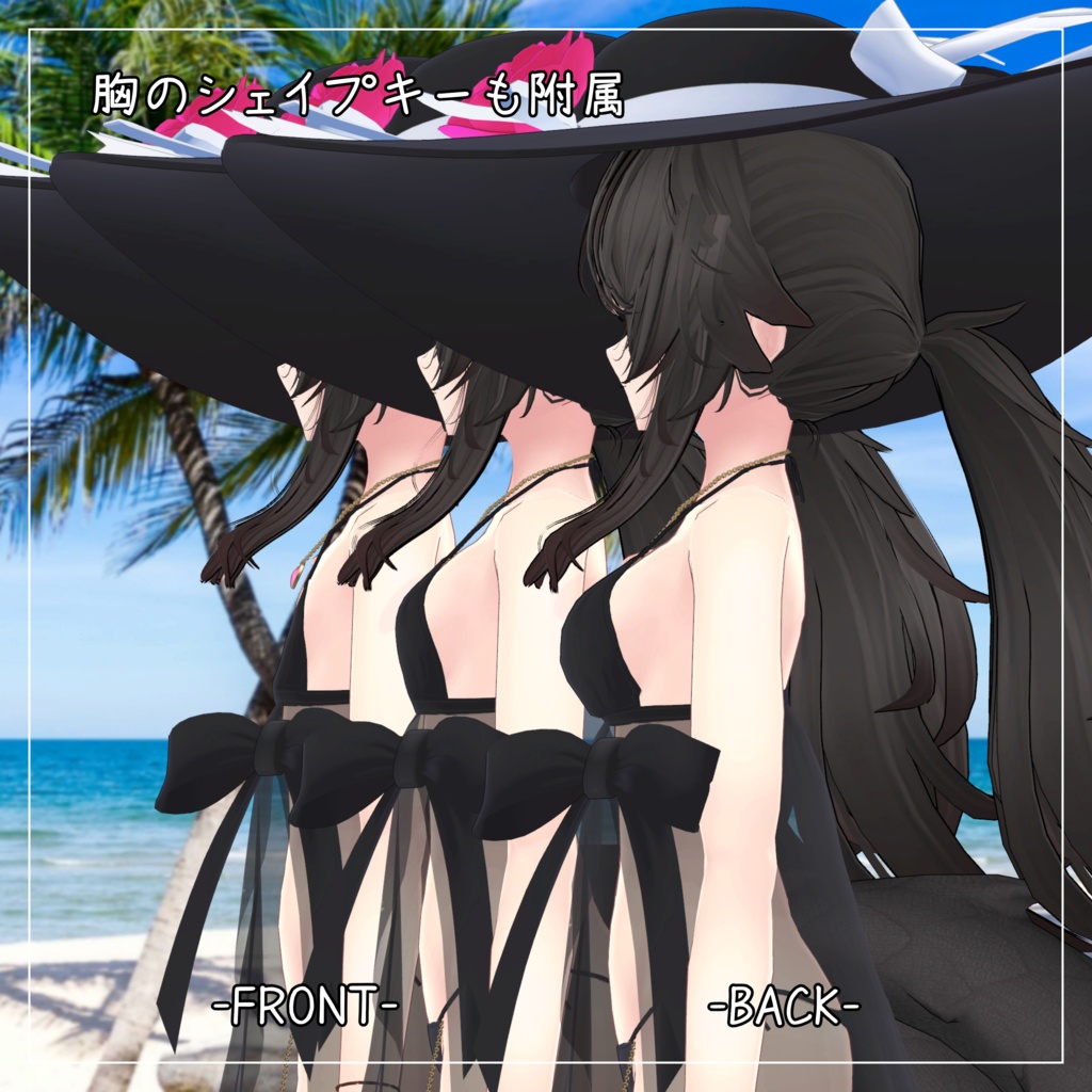 リーサルフリート対応衣装【Pareo Swimwear】