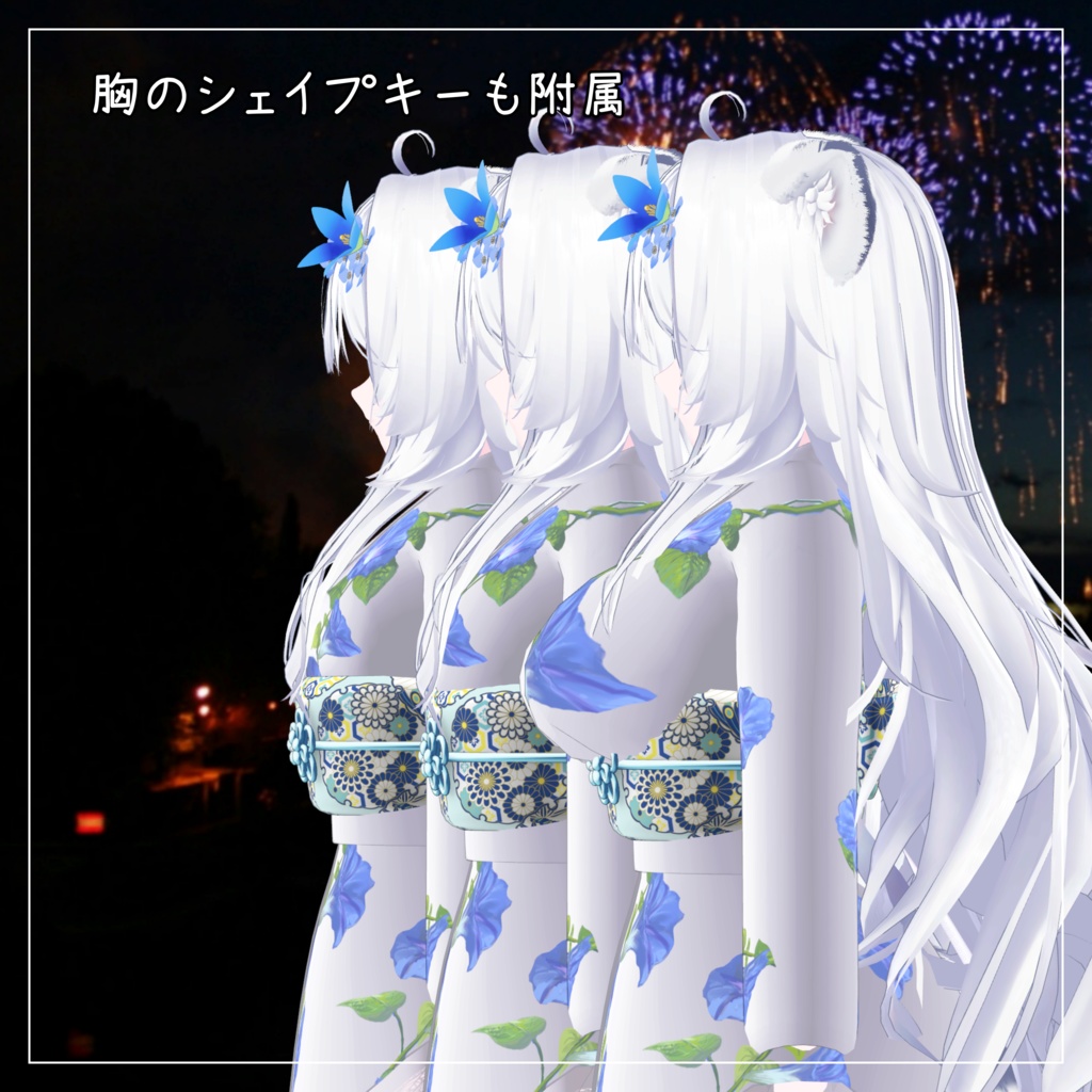 瑞希対応衣装【Yukata Skirt】