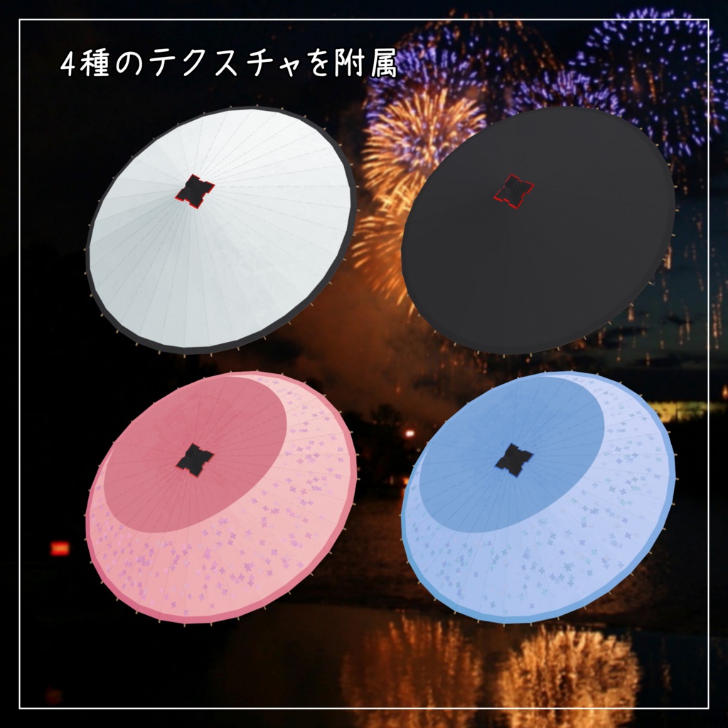 ライム、シフォン対応衣装【Yukata Skirt】