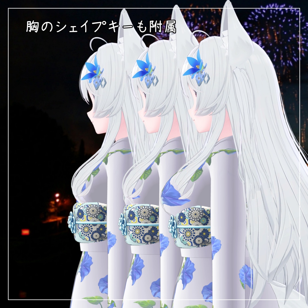 ライム、シフォン対応衣装【Yukata Skirt】