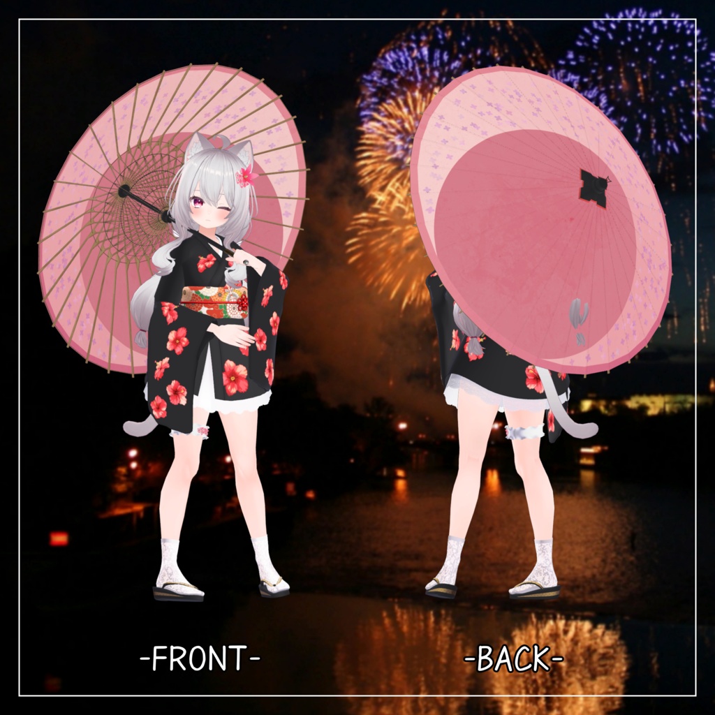 めいゆん -meiyun-対応衣装【Yukata Skirt】