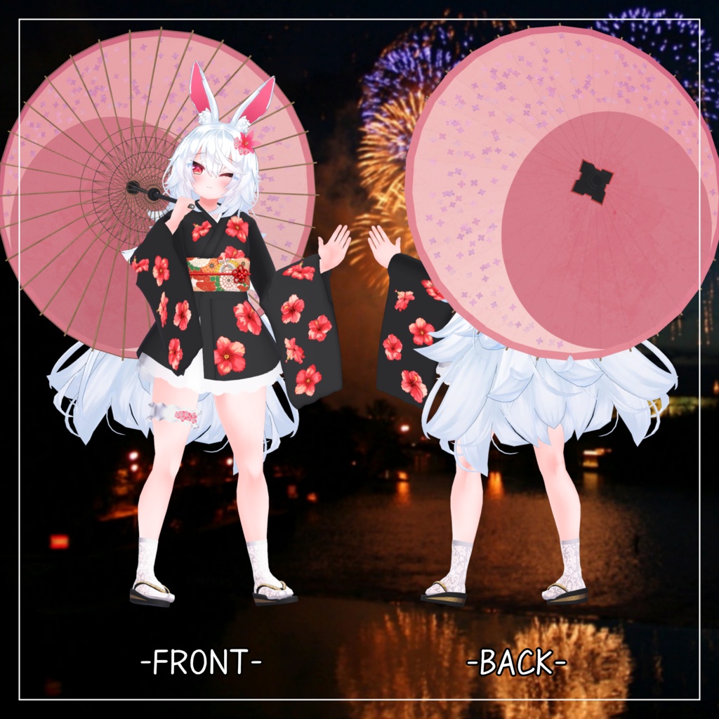 ティコ対応衣装【Yukata Skirt】