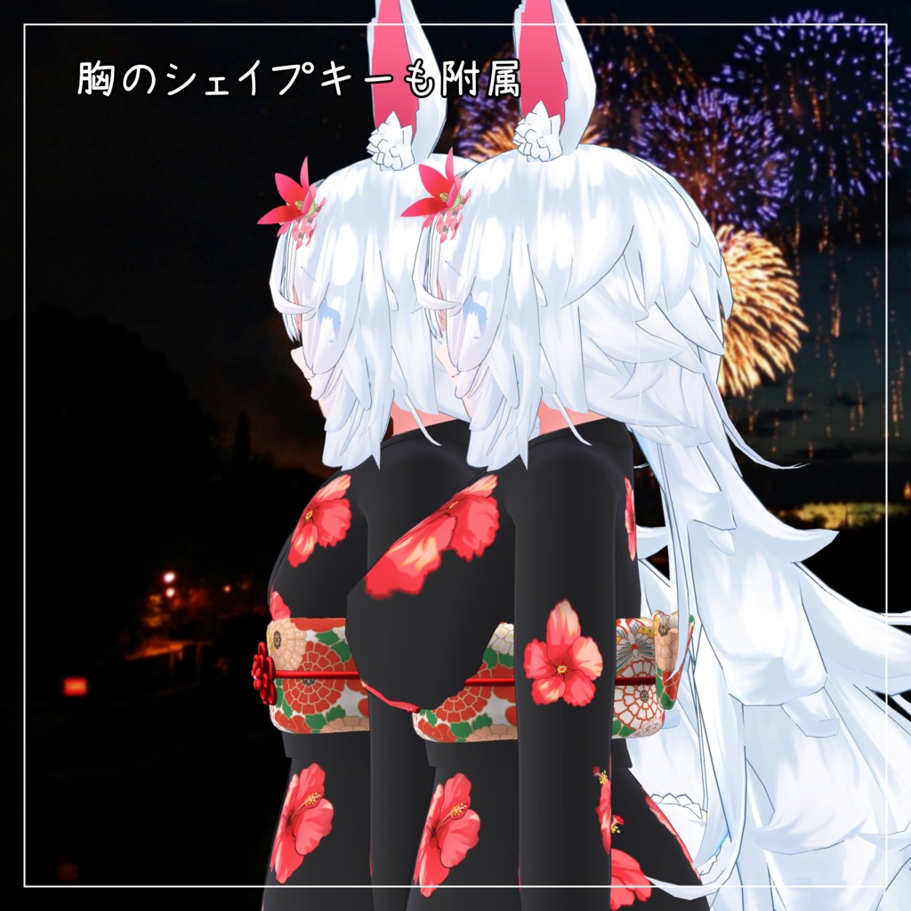 ティコ対応衣装【Yukata Skirt】