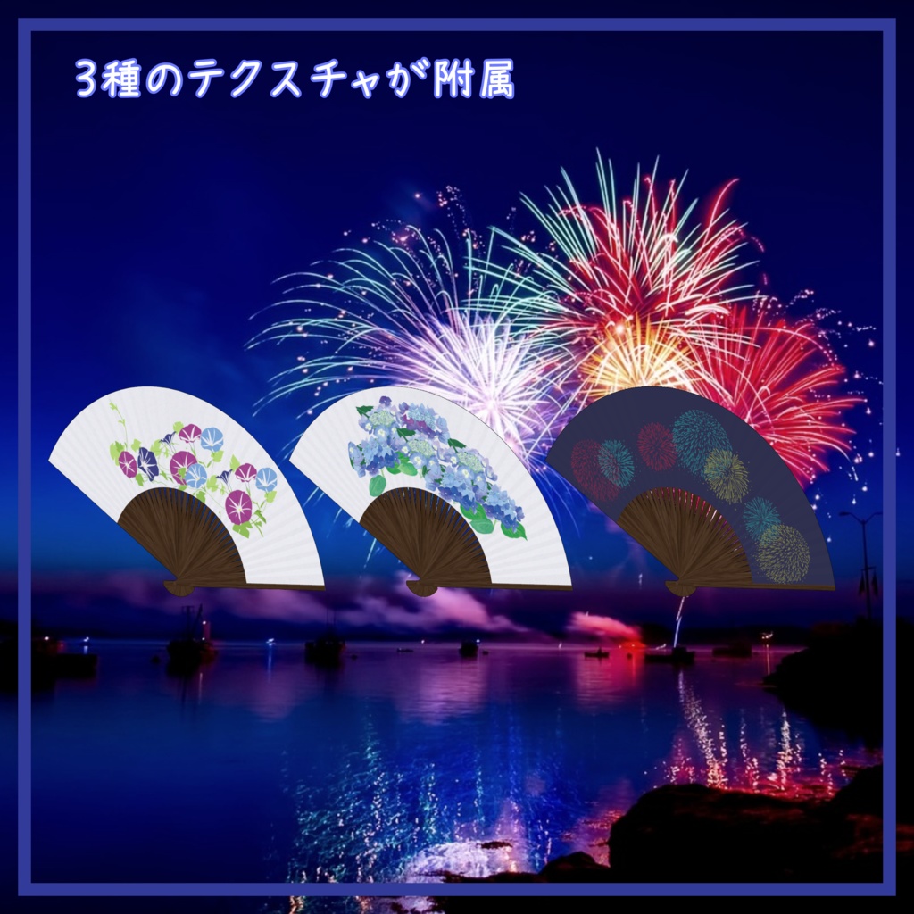 リーサルフリート対応衣装【浴衣】