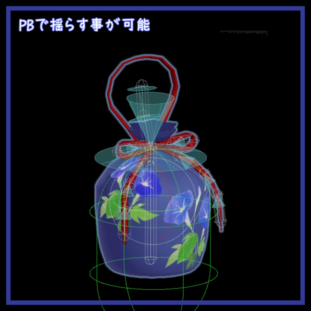 リーサルフリート対応衣装【浴衣】