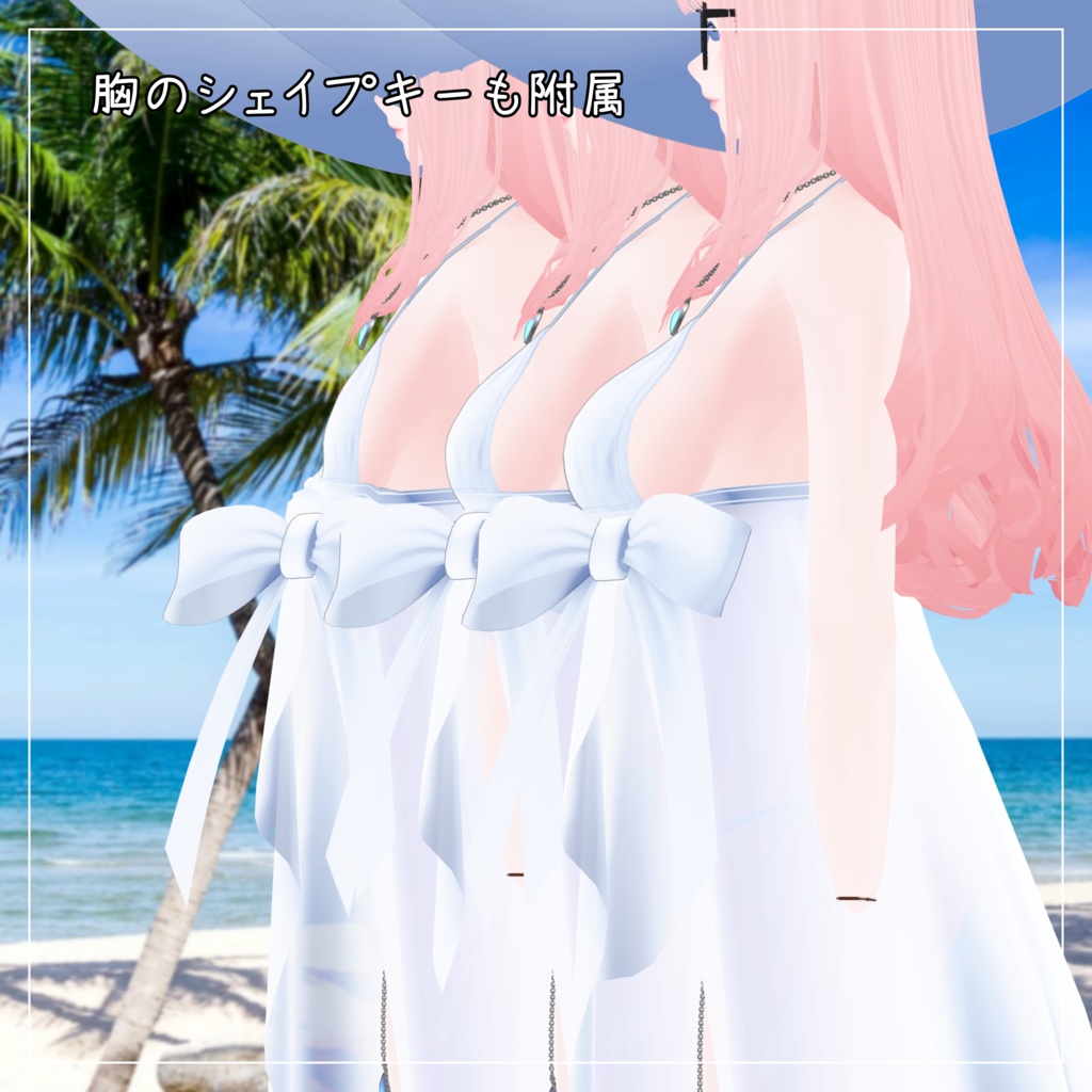 春香対応衣装【Pareo Swimwear】