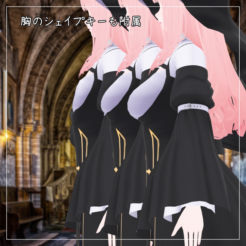 春香対応衣装【Sister】