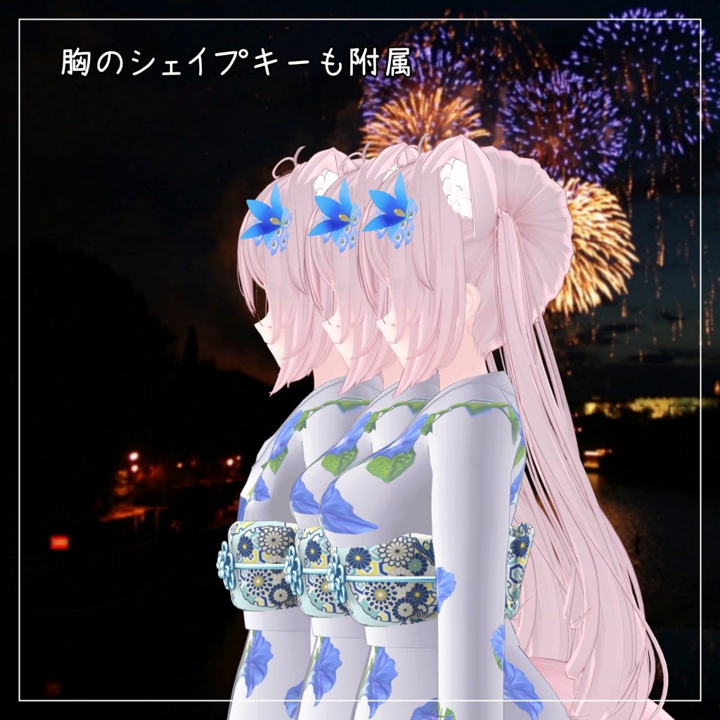 ルーニャ対応衣装【Yukata SKirt】