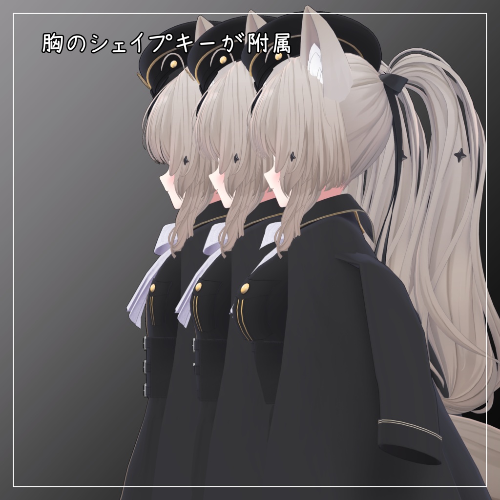 シアン対応衣装【Military Lolita Pelisse】