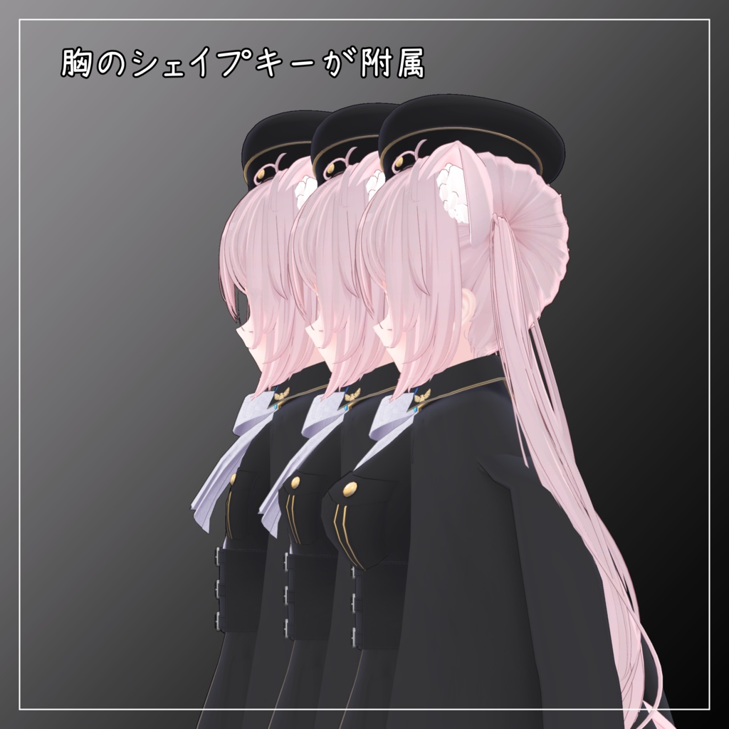 ルーニャ対応衣装【Military Lolita Pelisse】