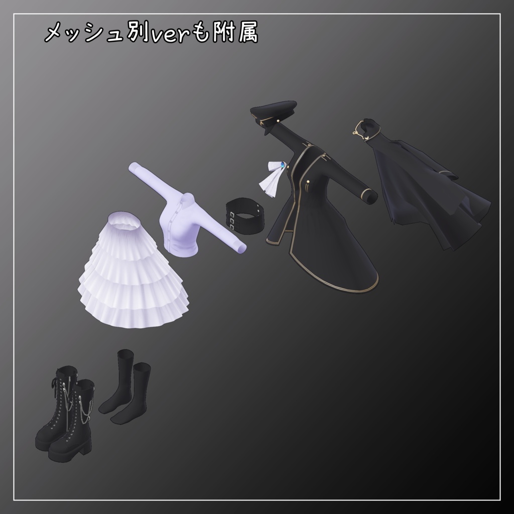 ライム、シフォン対応衣装【Military Lolita Pelisse】