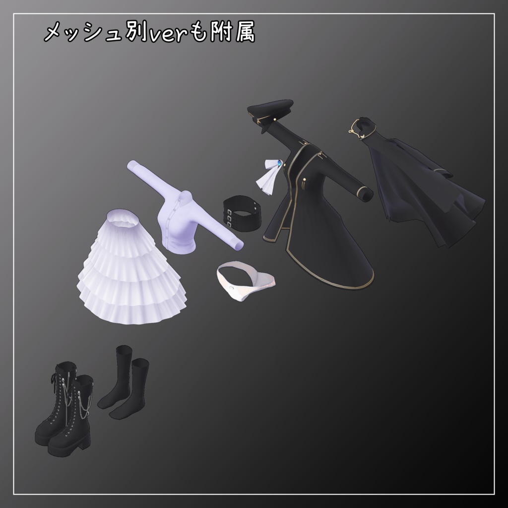 リーサルフリート対応衣装【Military Lolita Pelisse】