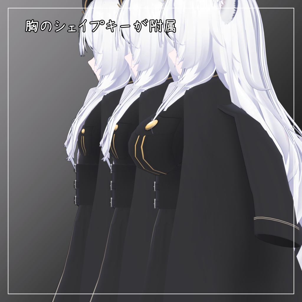 瑞希対応衣装【Military Lolita Pelisse】