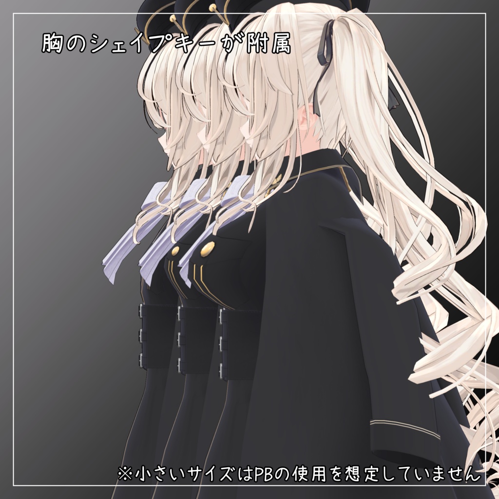 ルゼブル対応衣装【Military Lolita Pelisse】