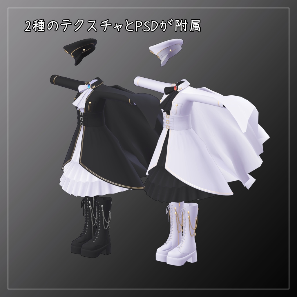 カリン対応衣装【Military Lolita Pelisse】