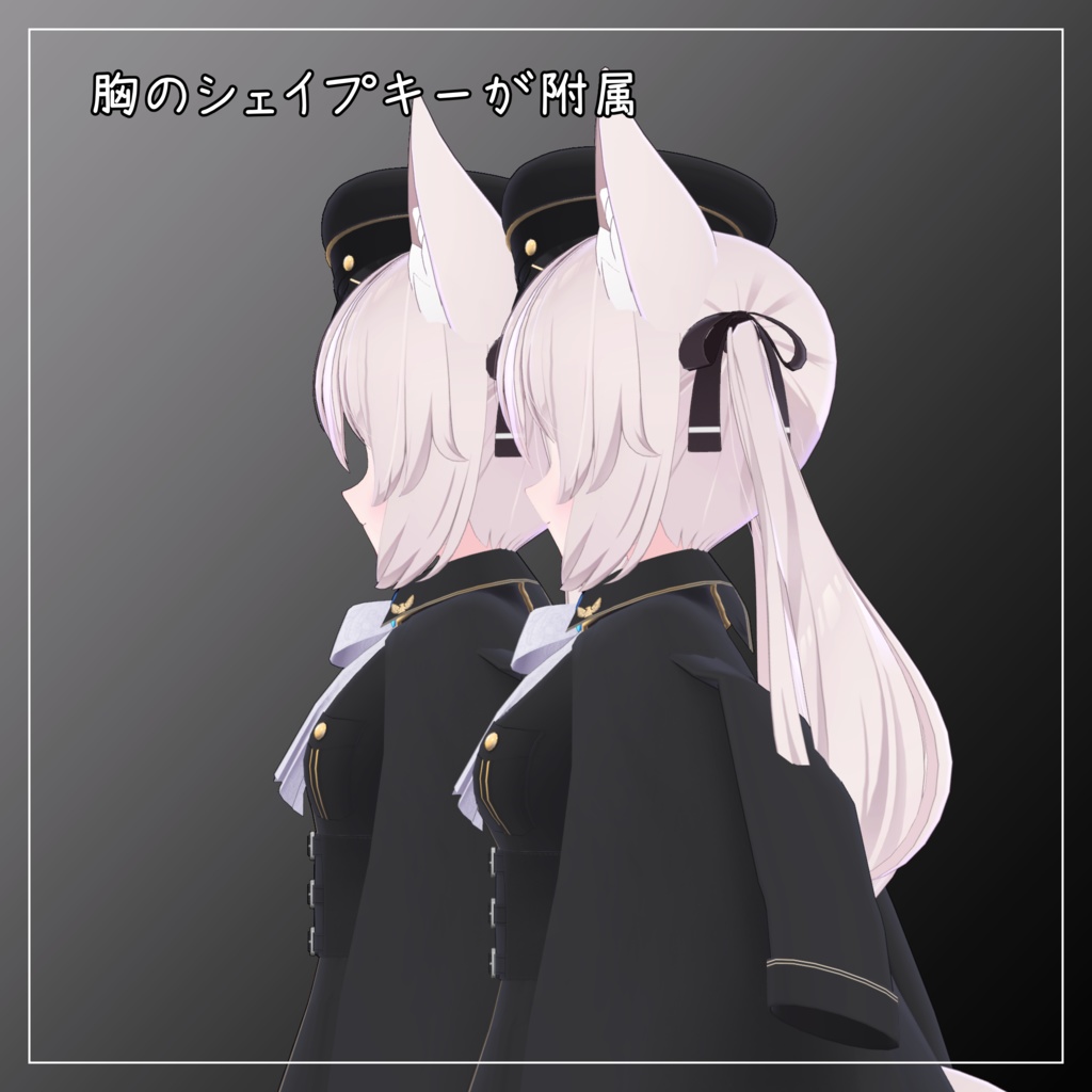 カリン対応衣装【Military Lolita Pelisse】