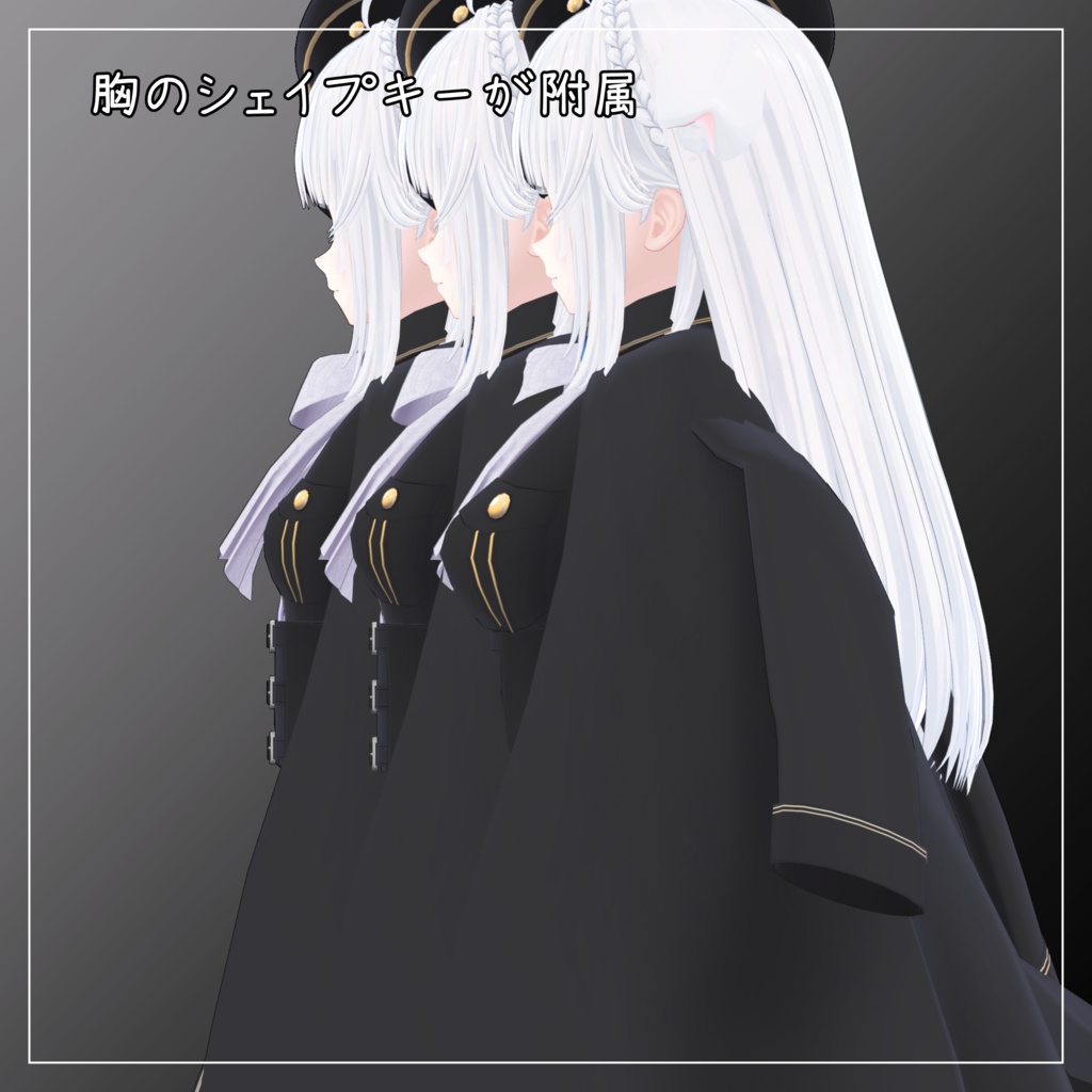 珀杏(はくあ)対応衣装【Military Lolita Pelisse】