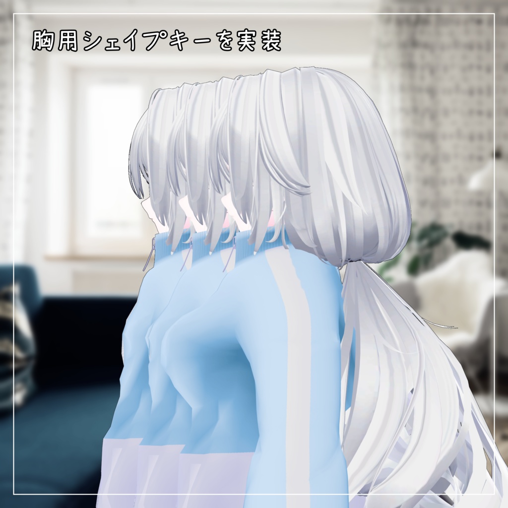 ルルネ&瑞希対応衣装【ジャージ衣装】