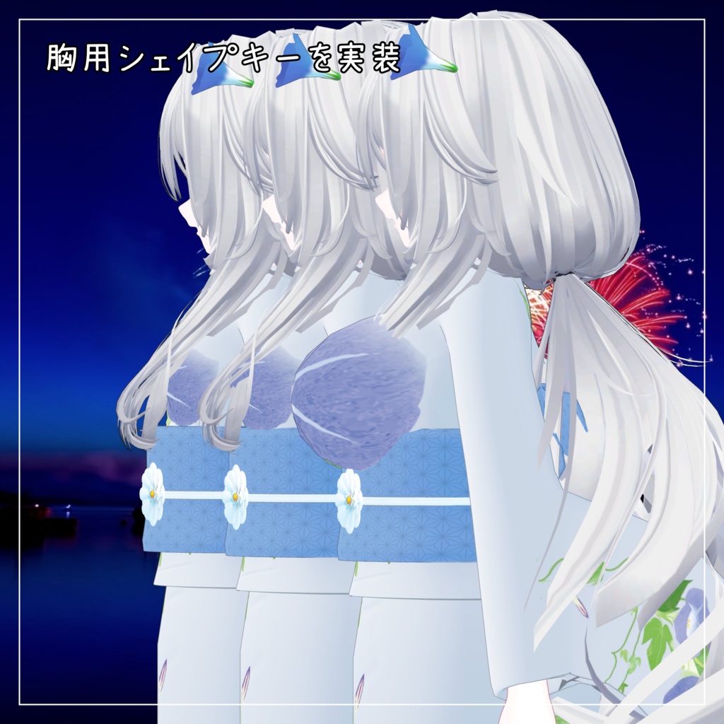 ルルネ&瑞希対応衣装【浴衣】