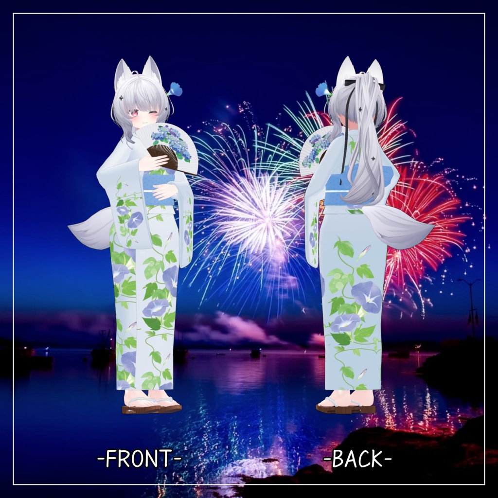 シアン対応衣装【浴衣】