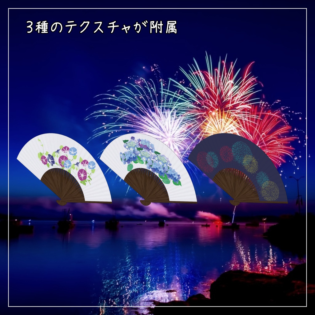 シアン対応衣装【浴衣】