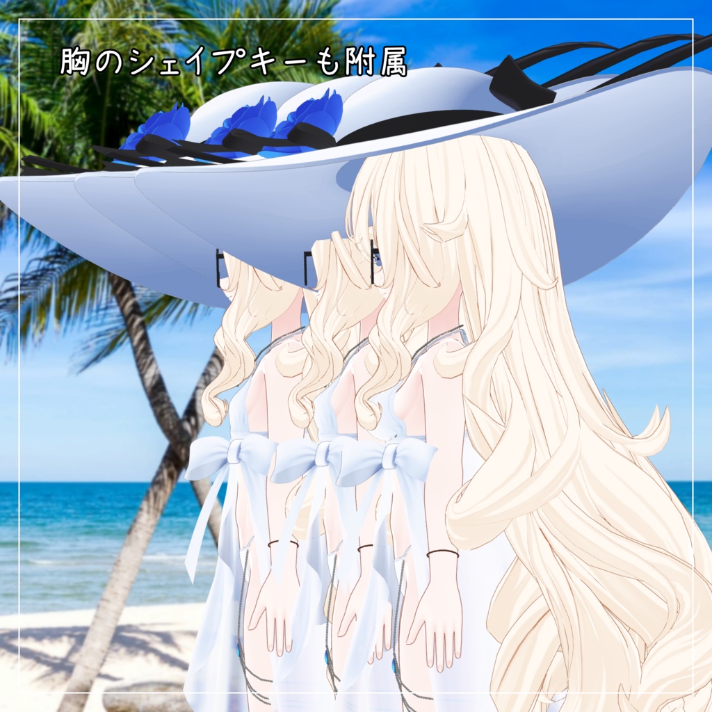 オリジナルモデル「イフ(Ifu)」対応衣装【Pareo Swimwear】