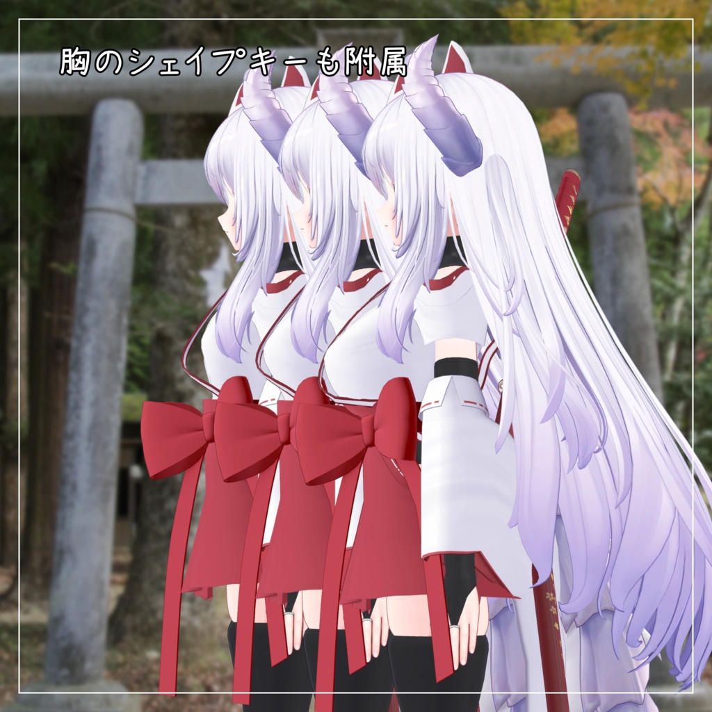 愛莉対応衣装【忍者巫女】