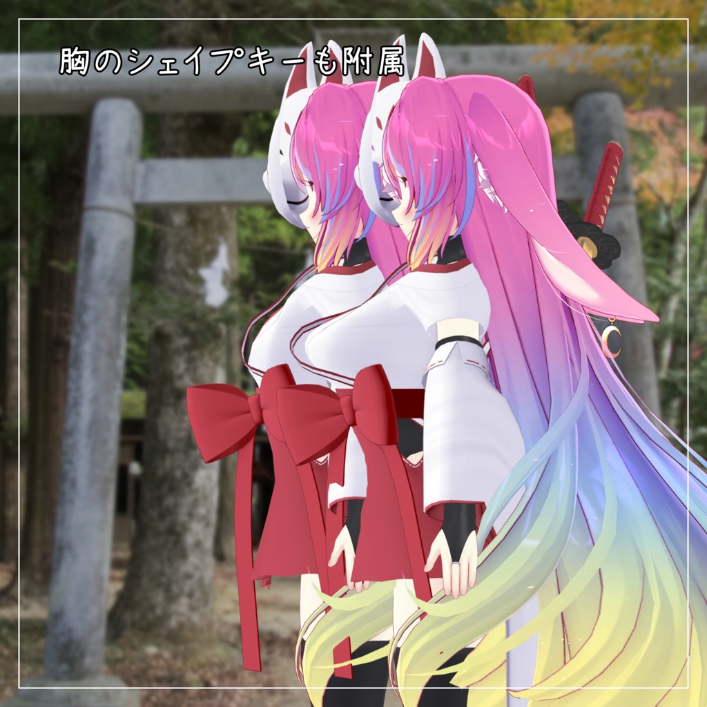 伊奈波かや対応衣装【忍者巫女】