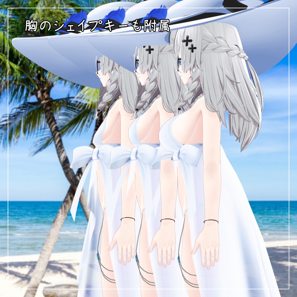 しなの対応衣装【Pareo Swimwear】