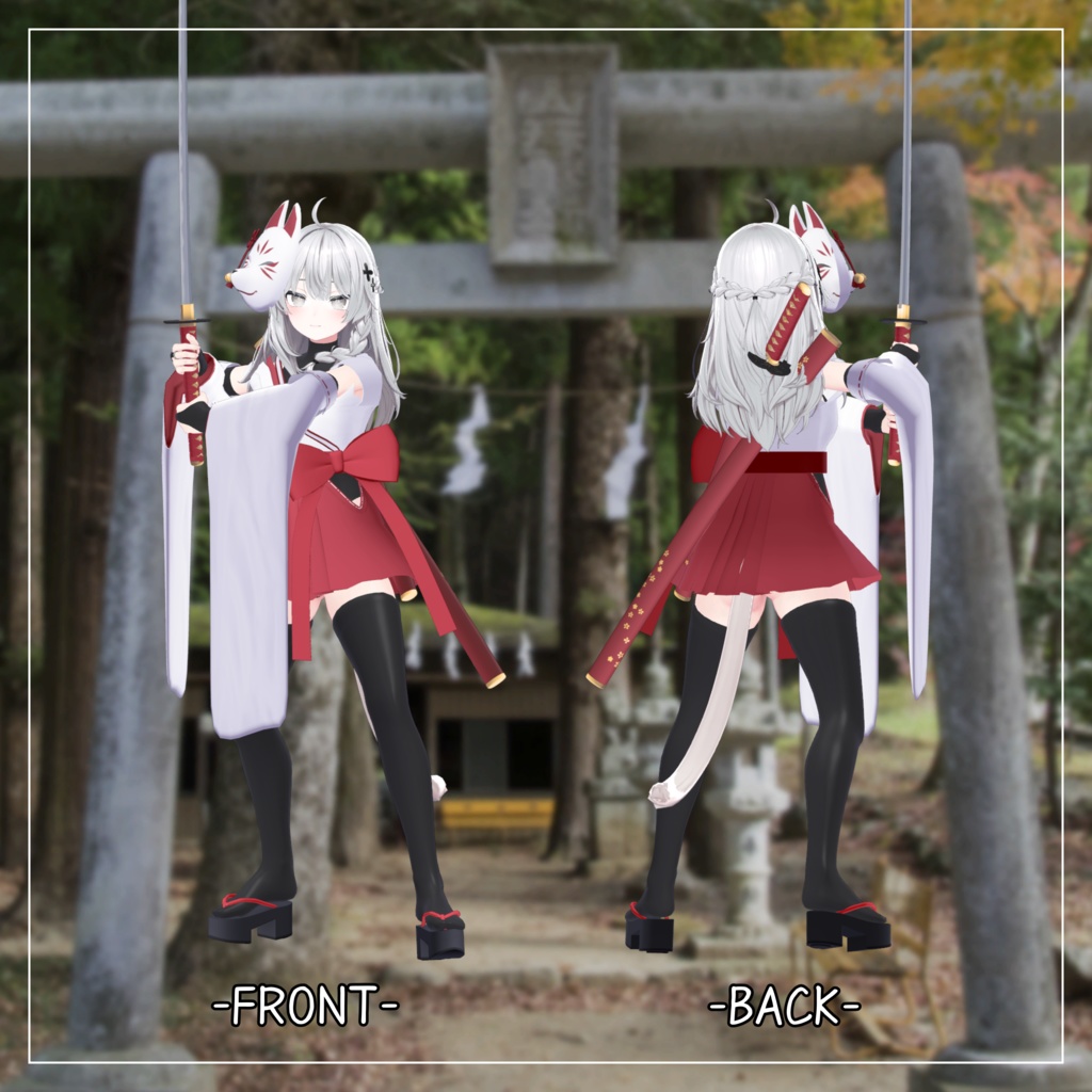 しなの対応衣装【忍者巫女】