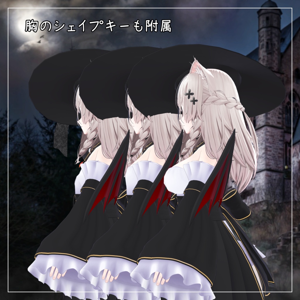 しなの対応衣装【Vampire Gothic Lolita】