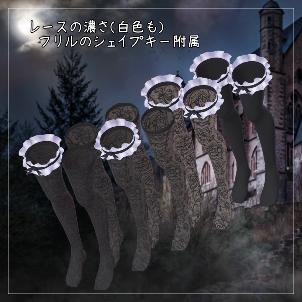 愛莉対応衣装【Vampire Gothic Lolita】