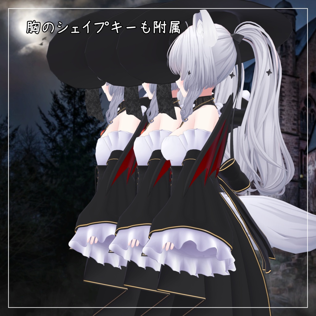 シアン対応衣装【Vampire Gothic Lolita】