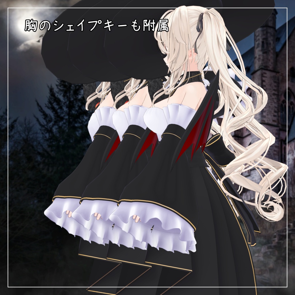 ルゼブル対応衣装【Vampire Gothic Lolita】