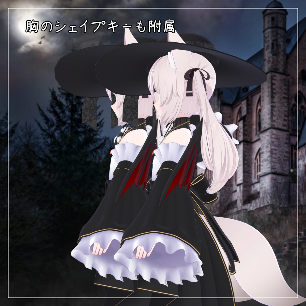 カリン対応衣装【Vampire Gothic Lolita】