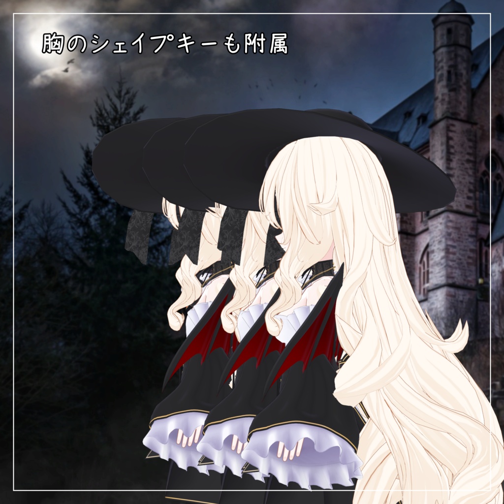 オリジナルモデル「イフ(Ifu)」対応衣装【Vampire Gothic Lolita】