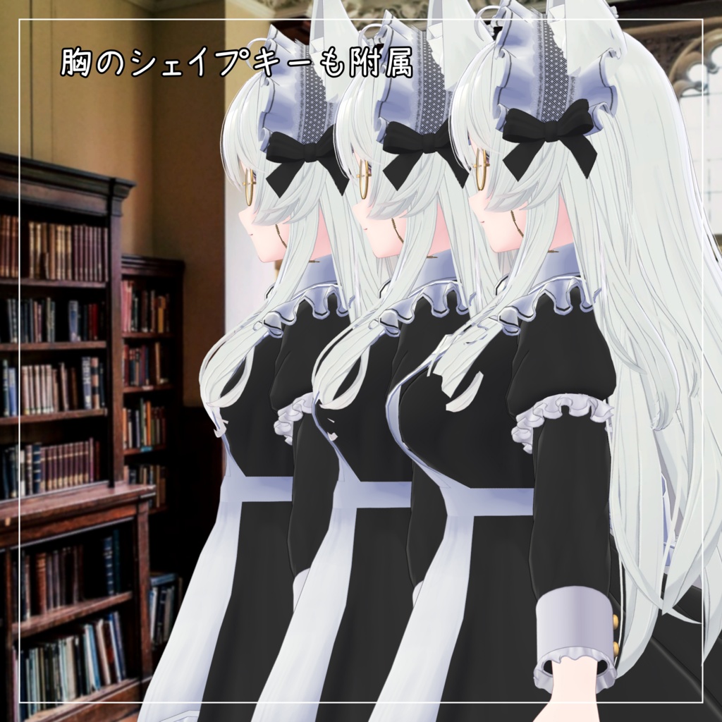 ライム&シフォン対応衣装【Medium skirt maid】