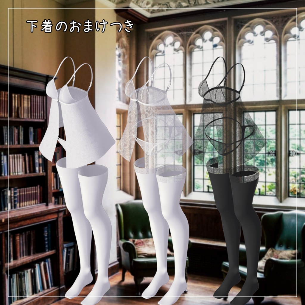 シアン対応衣装【Medium skirt maid】