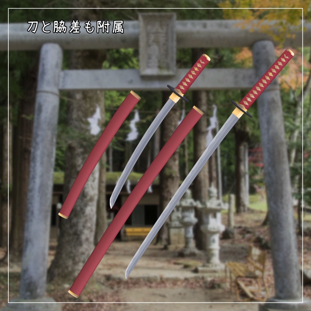 マヌカ対応衣装【忍者巫女】